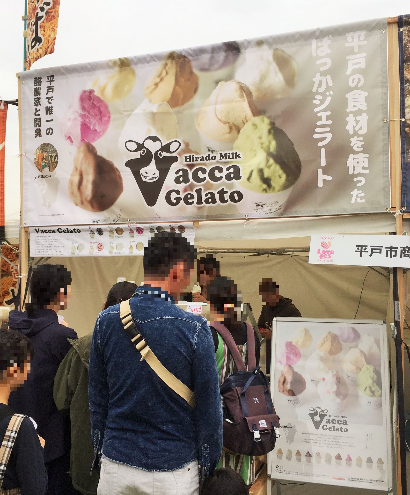 ラブフェス長崎19の出店グルメ スイーツ情報 おすすめのメニューは 長崎ページ