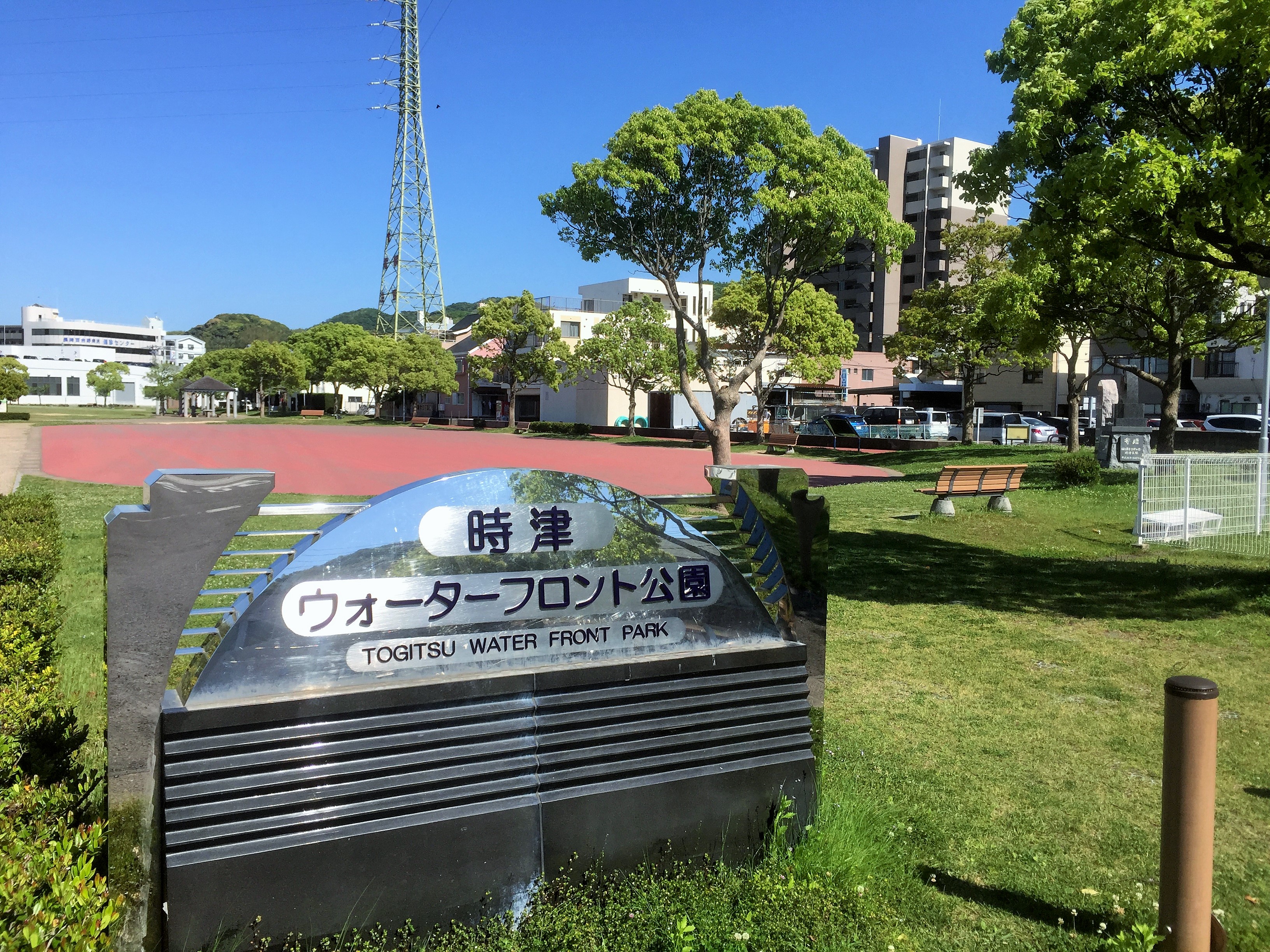 時津ウォーターフロント公園の駐車場は無料 芝生広場は幼児にもおすすめ 長崎ページ